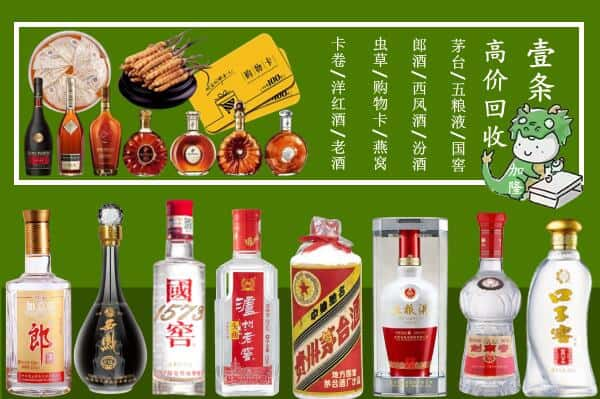 亳州跃国烟酒经营部