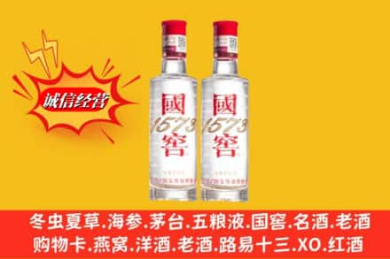 亳州求购回收国窖酒