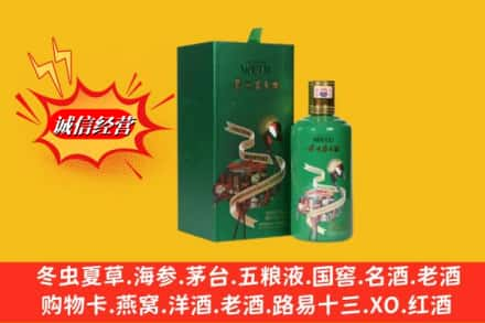 亳州求购回收出口茅台酒