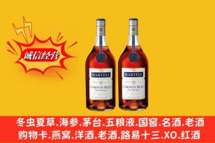 亳州求购回收洋酒蓝带价格